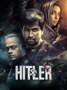 Hitler (2024) Sinhala Subtitles [සිංහල උපසිරැසි සමඟ]