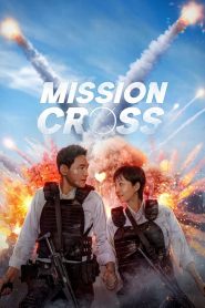 Mission: Cross (2024) Sinhala Subtitles [සිංහල උපසිරැසි සමඟ]