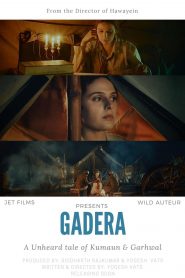 Gadera (2024) Sinhala Subtitles [සිංහල උපසිරැසි සමඟ]