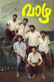 Vaazha: Biopic of a Billion Boys (2024) Sinhala Subtitles [සිංහල උපසිරැසි සමඟ]