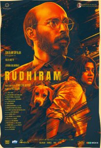 Rudhiram (2024) Sinhala Subtitles [සිංහල උපසිරැසි සමඟ]