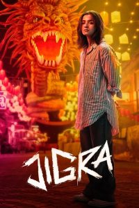 Jigra (2024) Sinhala Subtitles [සිංහල උපසිරැසි සමඟ]